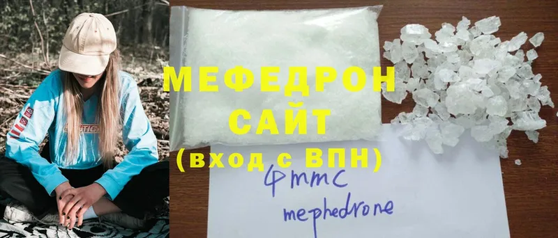 МЕГА онион  Владимир  Мефедрон mephedrone 