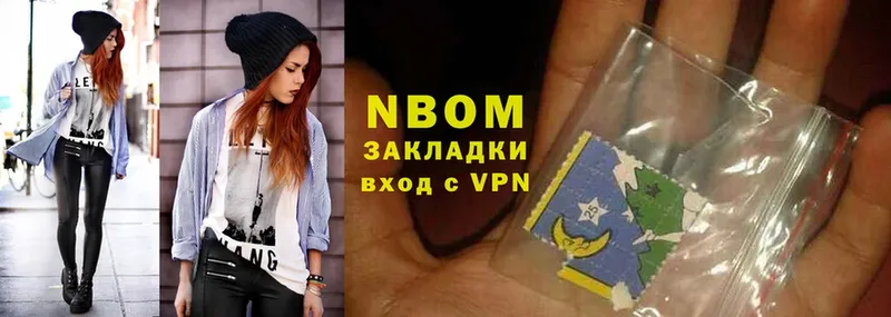 Марки N-bome 1,8мг  Владимир 